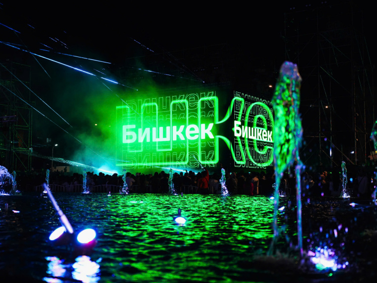 Bishkek Event